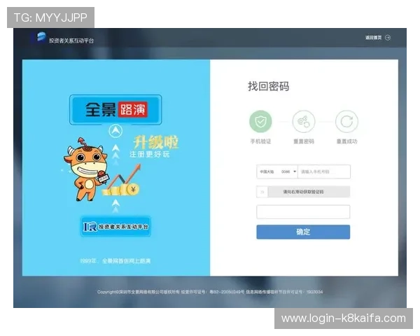 华体会登录最新登录地址详细指南帮助用户快速找到官方入口安全登录