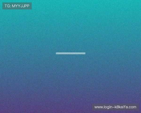 凯发电竞官网严格的安全保障措施确保玩家账户信息安全