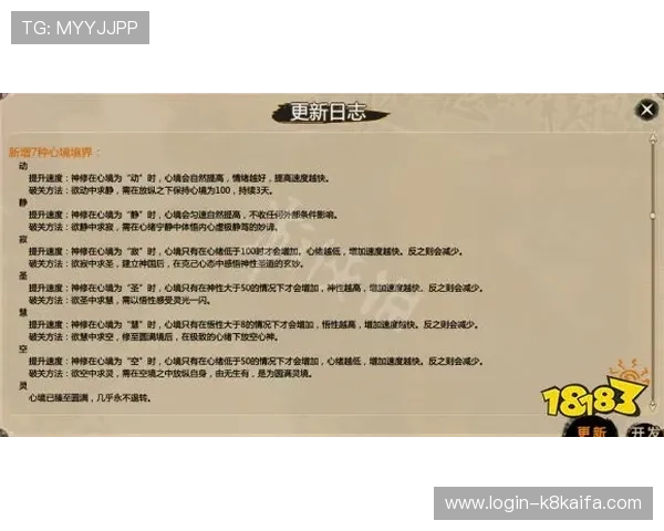 玩转凯发在线：新手入门指南与注意事项一览