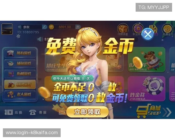 进一步了解凯发娱乐真人手机版中的热门游戏与投注技巧