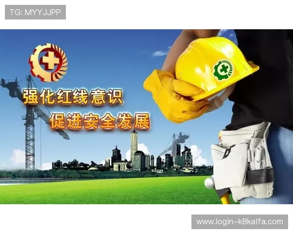 K8凯发app官网安全保障措施全面介绍，保障用户资金与信息安全的最佳方案