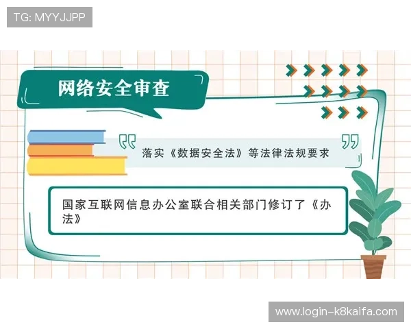 凯发K8.com网址官方地址官方地址查询方法与安全保障措施
