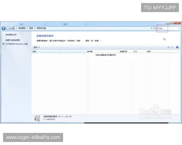凯发体育客服网页版登录遇到问题怎么办快速解决方案推荐