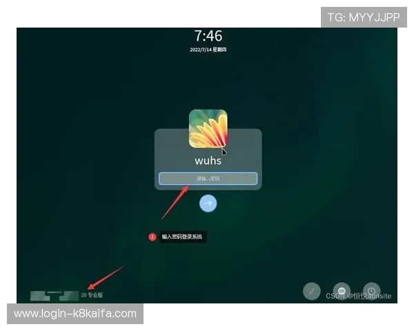 凯发娱乐开户下载官网最新版本发布，优化界面功能提升用户操作流畅度