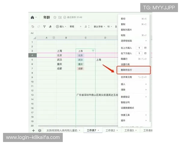 凯发娱乐官方手机版客户服务全天在线,解决您的各种使用问题 凯发娱乐官方手机版客户服务全天在线,解决您的各种使用问题