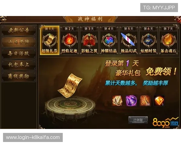 凯发在线官网登录最新入口地址更新,确保玩家顺利登录享受优质游戏服务 凯发在线官网登录最新入口地址更新,确保玩家顺利登录享受优质游戏服务