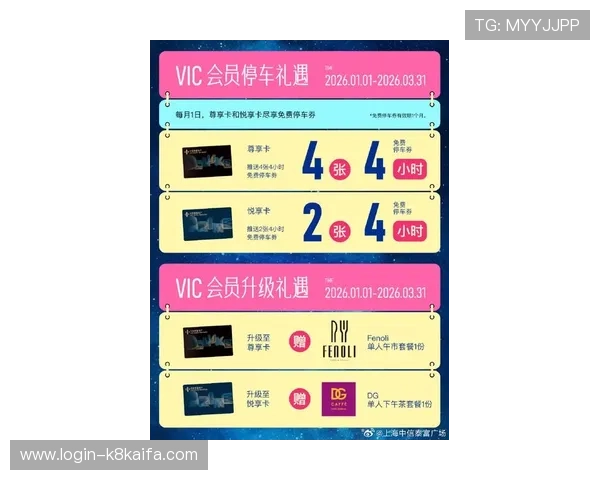 K8和记娱乐平台最新优惠活动全攻略助你轻松赢取丰厚奖励 K8和记娱乐平台最新优惠活动全攻略助你轻松赢取丰厚奖励