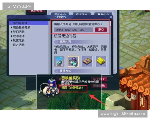 凯发app平台优惠活动与福利礼包全攻略,助力玩家轻松赢取丰富奖励 凯发app平台优惠活动与福利礼包全攻略,助力玩家轻松赢取丰富奖励