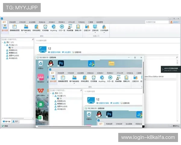 K8视迅官网详细介绍视频监控软件的核心功能与应用场景分析