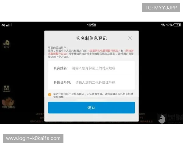 凯发平台如何应对游戏中的常见问题与投诉处理流程 凯发平台如何应对游戏中的常见问题与投诉处理流程