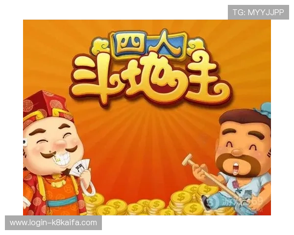 四人斗地主比赛奖励机制揭秘，了解奖励规则助你赢得更多丰厚奖品