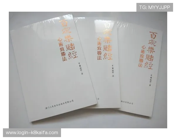 如何选择优质的网上真人百家乐平台保障游戏安全与资金安全的实用指南 如何选择优质的网上真人百家乐平台保障游戏安全与资金安全的实用指南