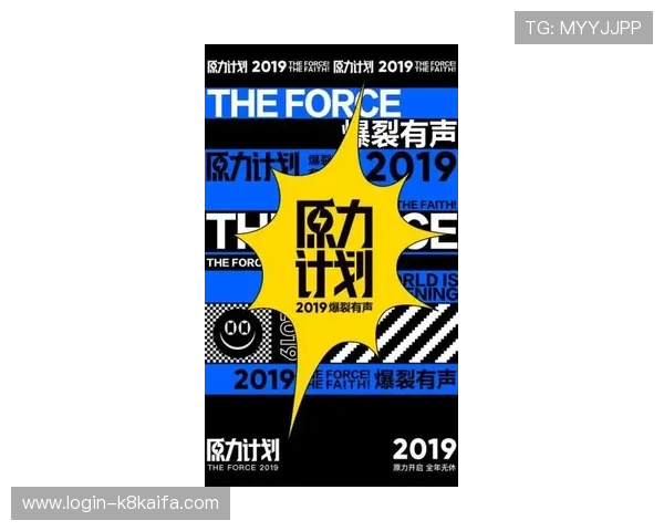 凯发旗舰平台：开启全新娱乐体验的最佳选择