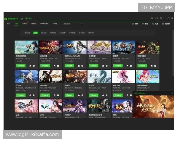 爱游戏app官网登录入口中国版最新官方渠道推荐，轻松畅玩热门网络游戏