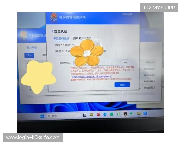 凯发旗舰厅客户端官网下载:官方渠道保障安全体验的详细指南 凯发旗舰厅客户端官网下载:官方渠道保障安全体验的详细指南
