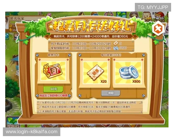 凯发正规会员登录官网入口助力玩家轻松登录,提升游戏体验实现娱乐与安全双重保障 凯发正规会员登录官网入口助力玩家轻松登录,提升游戏体验实现娱乐与安全双重保障