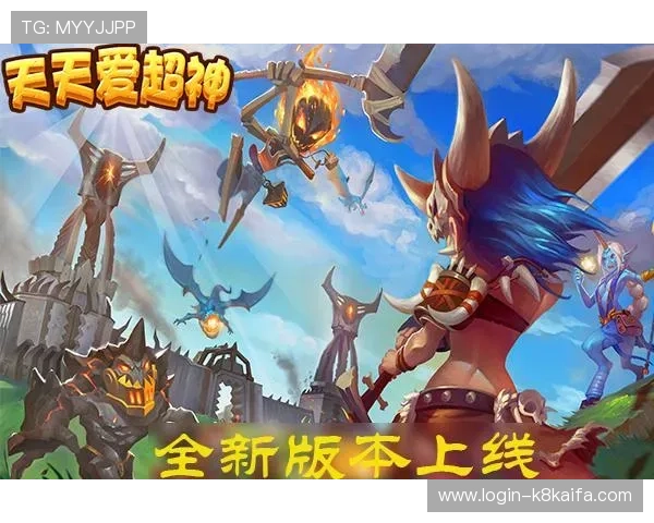 爱游戏登录入口登录最新版本入口地址,确保账号安全与顺畅体验 爱游戏登录入口登录最新版本入口地址,确保账号安全与顺畅体验