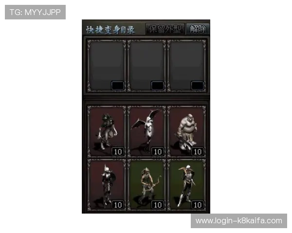 凯发游戏入口官网网址最新版本上线，提供稳定安全的登录体验