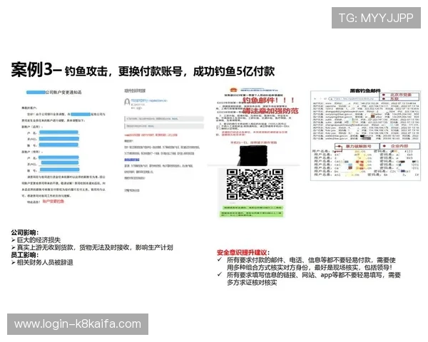 凯发登录app安全可靠的登录方式推荐,保障您的账户信息安全 凯发登录app安全可靠的登录方式推荐,保障您的账户信息安全