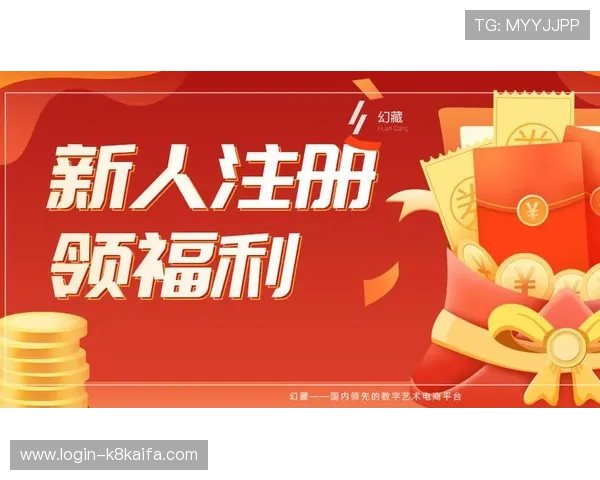 凯发电游注册平台优惠政策，注册用户专享多重福利礼包
