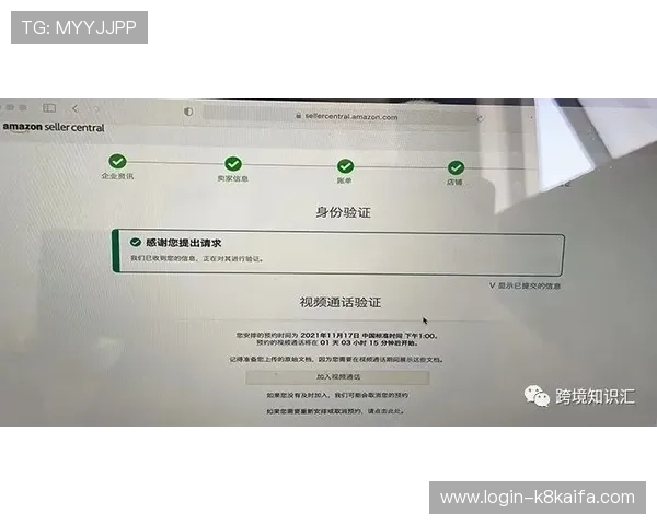 凯发登录网址安全验证流程，保障每位玩家的账户安全