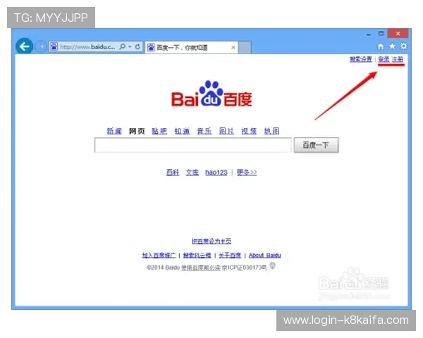 凯发登录入口注册遇到常见问题解决方案详解帮助用户顺利注册