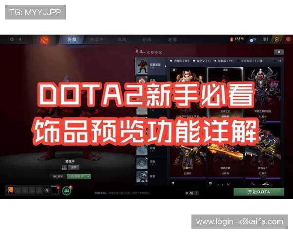 K8.com凯发登陆官网注册流程详解新手玩家快速入门指南 K8.com凯发登陆官网注册流程详解新手玩家快速入门指南