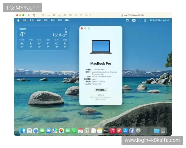 凯发客户端免费下载安装苹果平台的详细步骤与最新版本推荐 凯发客户端免费下载安装苹果平台的详细步骤与最新版本推荐