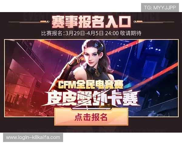 凯发ag中国官网最新优惠活动与奖励机制详解，助力玩家轻松赢取丰厚奖励