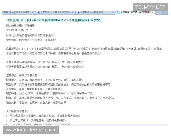 凯发中国官网客户服务与常见问题解答帮助玩家快速解决疑难问题