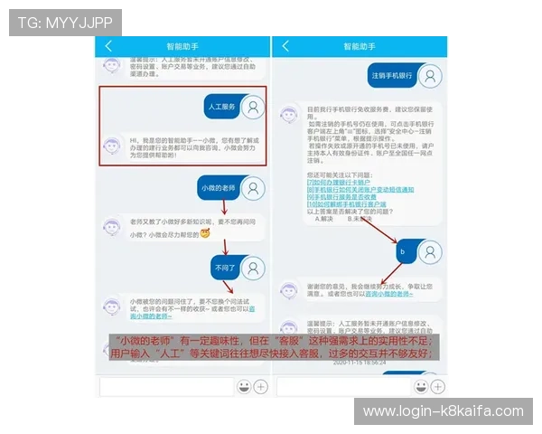 凯发网娱乐app注册流程详解，快速创建账号开启精彩游戏之旅