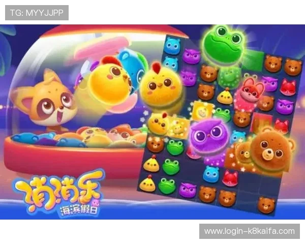 凯发集团app下载官网下载安装步骤详解,帮助用户轻松完成游戏下载和账号登录 凯发集团app下载官网下载安装步骤详解,帮助用户轻松完成游戏下载和账号登录