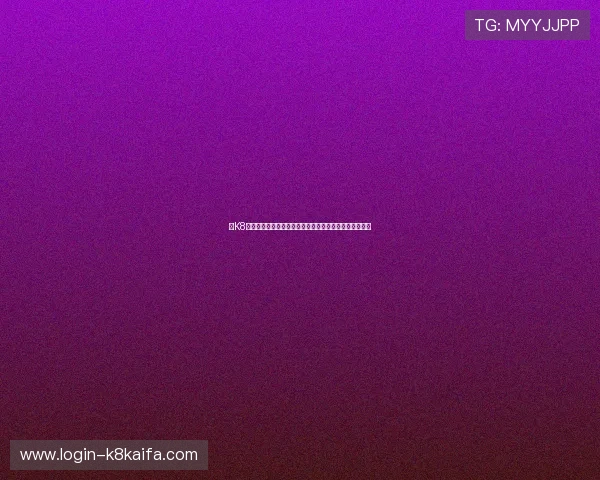 在K8旗舰厅娱乐平台中如何提升游戏体验与享受优质客户服务