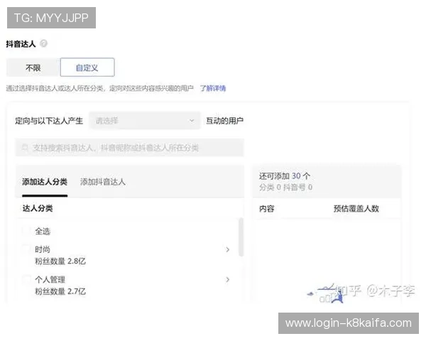 新手必看凯发账号注册遇到的问题及应对技巧 新手必看凯发账号注册遇到的问题及应对技巧