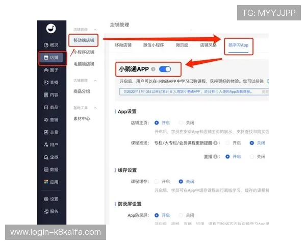 凯发手机app下载安装最新版详细教程,帮助新手用户快速上手操作指南 凯发手机app下载安装最新版详细教程,帮助新手用户快速上手操作指南