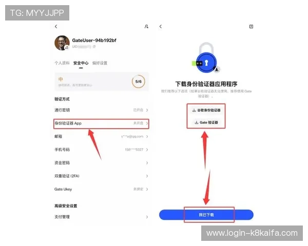 凯发手机客户端网址查询最新官方入口，确保玩家安全登录避免钓鱼风险