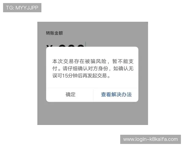 遇到账号登录困难或支付异常,如何通过凯发线上平台客服电话获得帮助 遇到账号登录困难或支付异常,如何通过凯发线上平台客服电话获得帮助