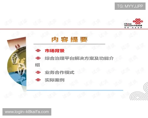 凯发5G电子游艺平台最新玩法介绍与安全保障措施全解析