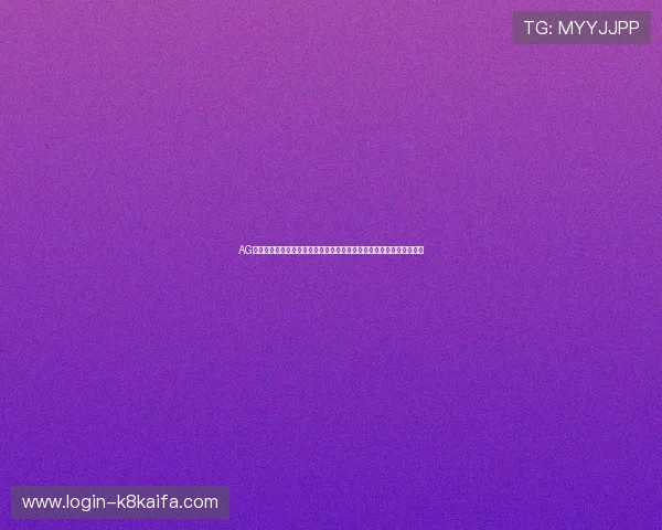 AG登录娱乐平台助力用户畅享世界杯精彩赛事全方位报道与实时比分分析